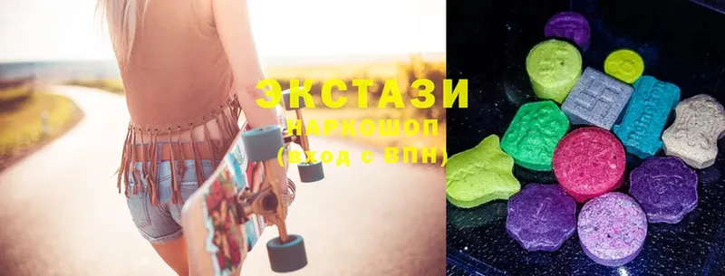 Ecstasy 99%  Волосово 