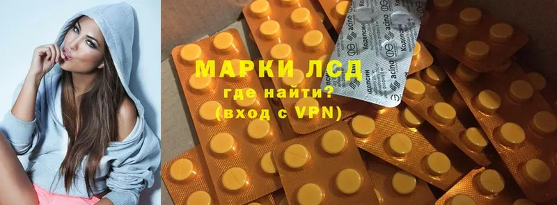 ЛСД экстази ecstasy  продажа наркотиков  Волосово 