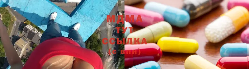 MDMA Molly  даркнет сайт  Волосово 