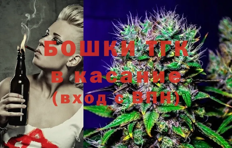 Канабис LSD WEED  Волосово 